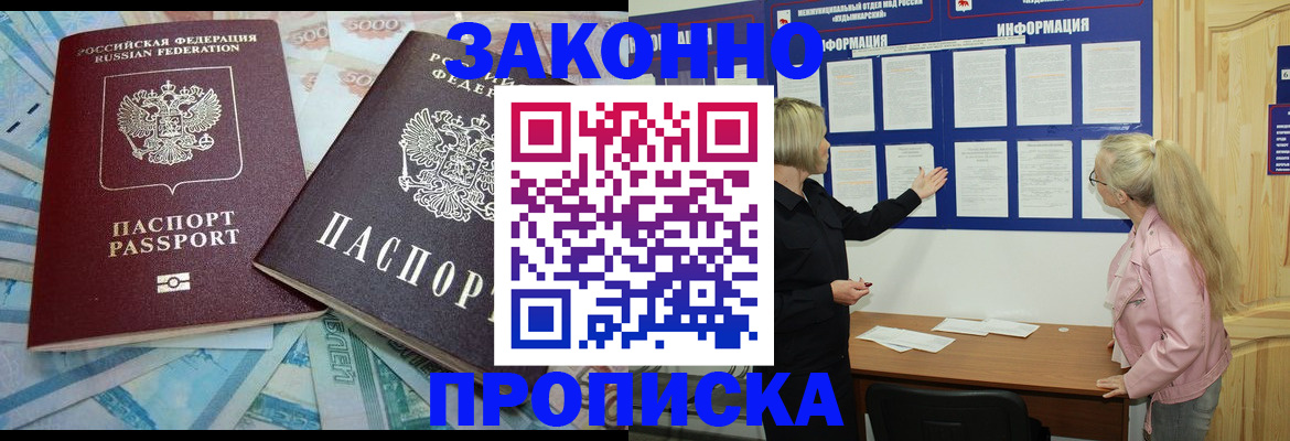 временная регистрация госуслуги в Казани