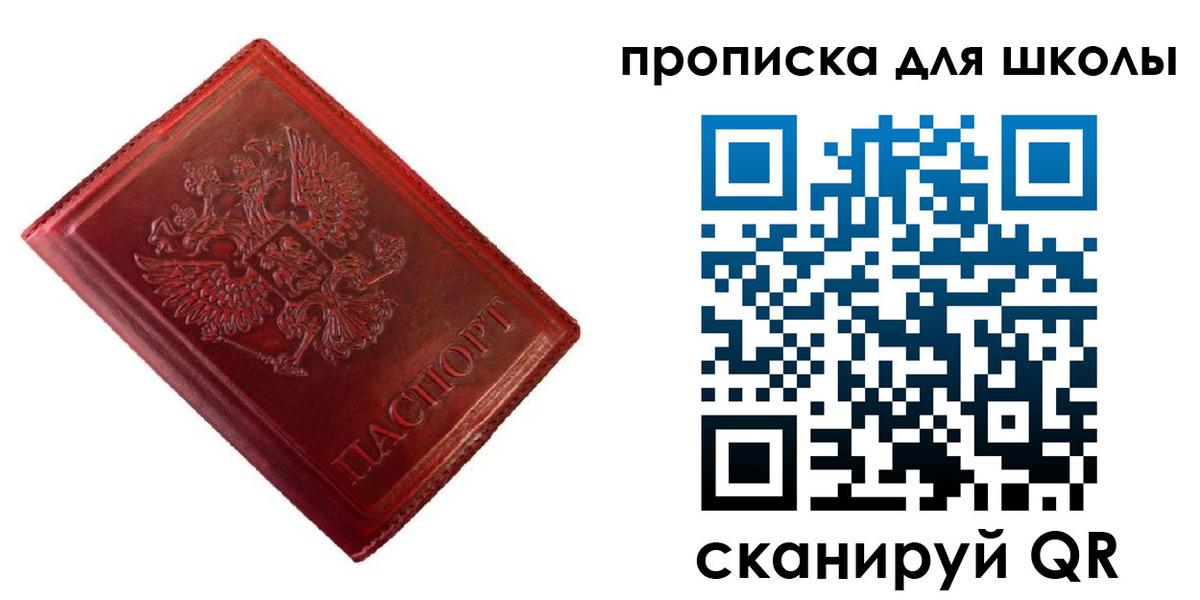 найти адрес прописки в Казани