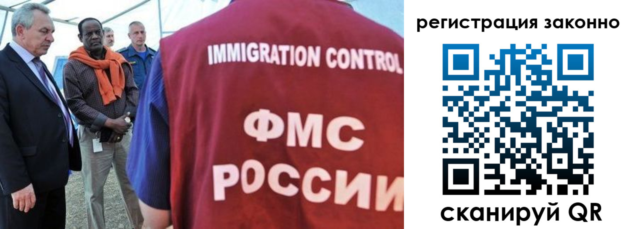 прописка от собственника в Казани