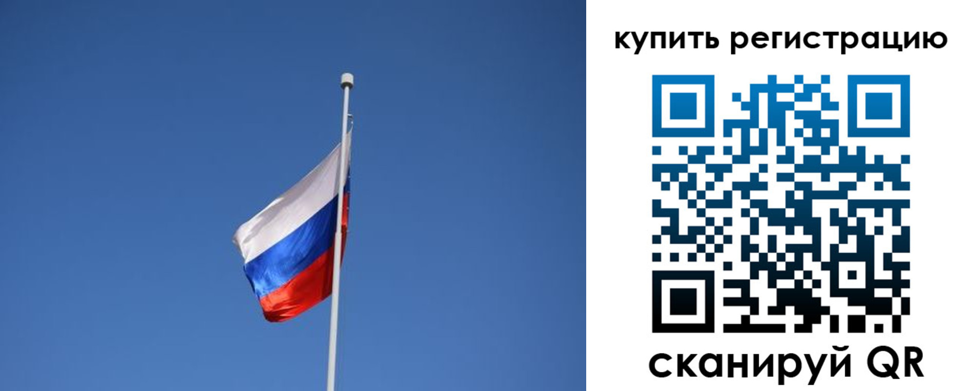где прописаться в Казани