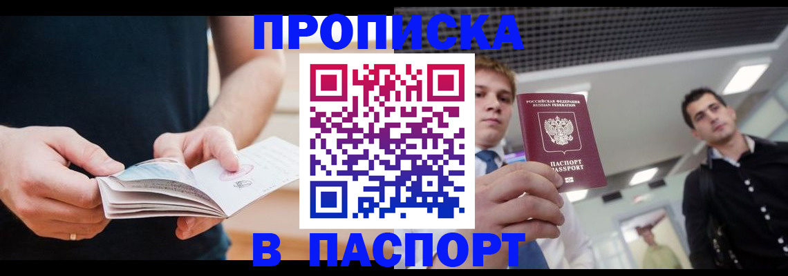 регистрация в Казани