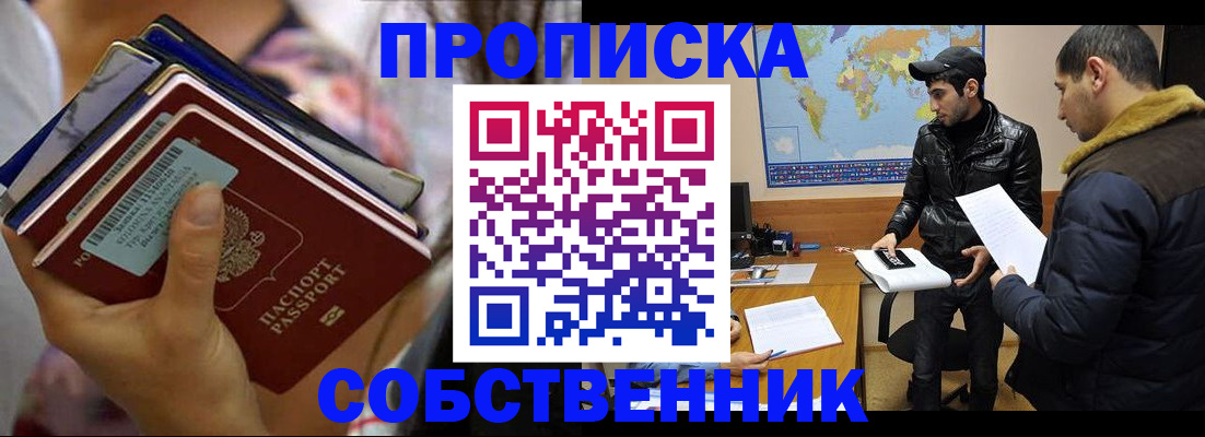 регистрация в Казани